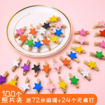 Color ins Wind Star clip wedding small wooden clip photo clip photo clip photo wall decoration diy Hemp rope clip