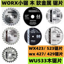 WORX wood saw blade WU535 saw WX423 WX423 WX523 WX427WX429 WX427WX429 saw 140 saw blade 85 saw