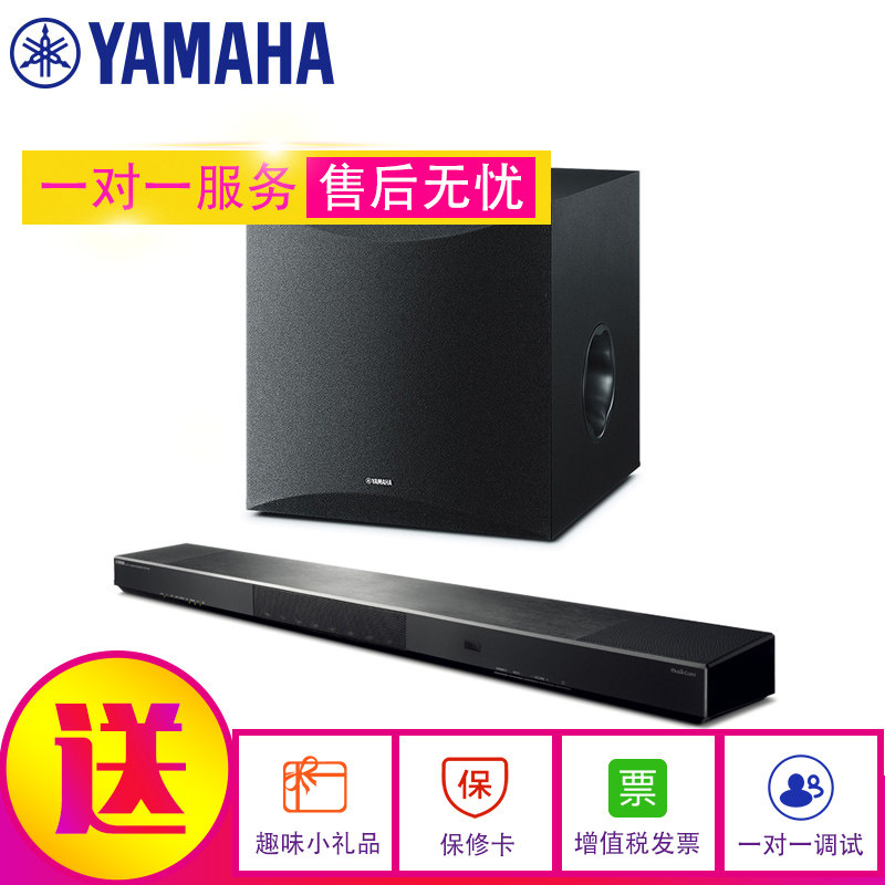 ysp 1600 bluetooth