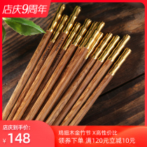  NEWREA cutting-edge imported sour branch wood golden slub chopsticks elegant evergreen classic household gourmet beauty device