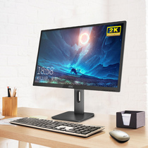 AOC 2K显示器27英寸高清IPS电脑显示屏27寸 Q27P1U32台式液晶ps4游戏旋转升降专业设计绘图办公家用hdmi外接