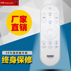 海尔htr-u15遥控器品牌店铺