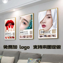 Eyebrow and lip beauty salon decorative painting wall mural hanging painting eyeliner eyelash nail makeup advertising poster