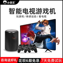 Little Overlord game console G60 home Android smart HD 4K TV connector sense console console console two-person handle classic nostalgic FC arcade stand-alone game set-top box sub New G70
