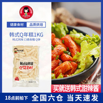 Aunt Park Korean Q rice cake 1kg Korean stir-fried rice cake Spicy stir-fried rice cake Army hot pot Instant rice cake strips