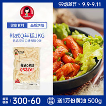 Aunt Park Korean Q rice cake 1kg Korean stir-fried rice cake Spicy stir-fried rice cake Army hot pot Instant rice cake strips