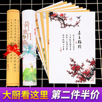 Mood Cuisine Calligraphy Mat Paper Hotel Cold Vegetable Apron Edge Dish Decorated with Bull Leather Art Paper Pendulum and Grass