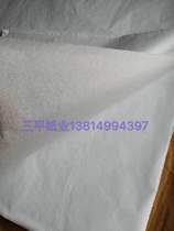 17G copy paper factory direct filling paper Sydney paper packaging paper glass electroplating hardware accessories paper