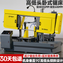 High-speed automatic double-column sawing machine with high tilt angle and low head band sawing machine large high-power metal cutting sawing machine