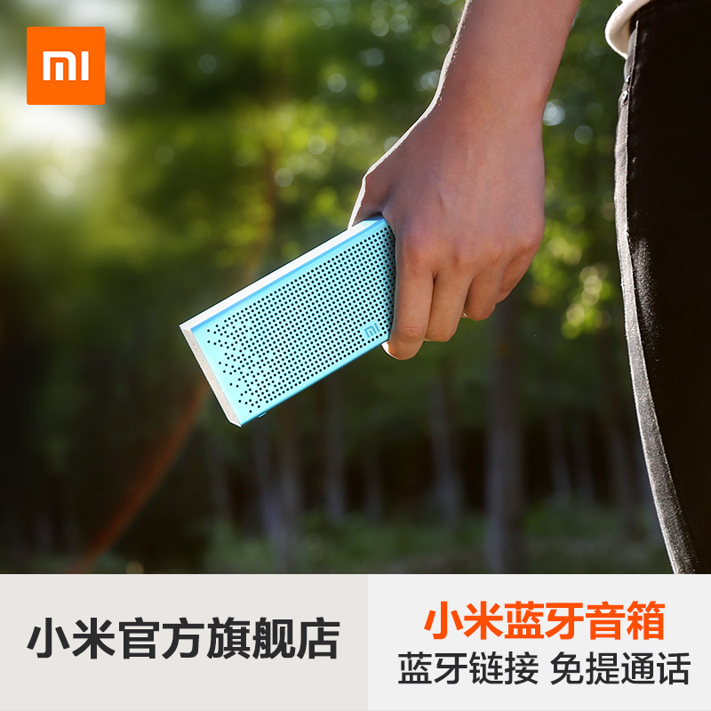 Xiaomi Mi Outdoor Speaker Gl Mp