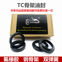 Suitable for Mori MG500 MG800 MT400 motorcycle front shock-absorbing oil seal Faster front shock-absorbing oil seal