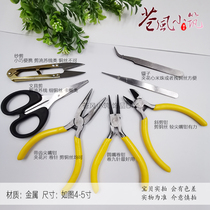 DIY accessories sharp clamp hand clamp scissors clamp clamp clamp clamp antique style novice tool