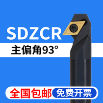 93 degree inner hole barb CNC tool holder S16Q S20R S25S S32T S40T SDZCR11 SDZCL11