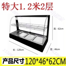 Heat preservation commercial small heated incubator fried food table chestnut egg tart bread beverage display cabinet glass