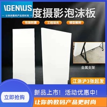 定制EPS泡沫板阻燃摄影反光板保温隔热板密度吸光板片材