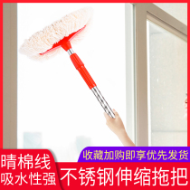 Glass artifact high-rise window scraper extension rod household wall ceiling dust mop
