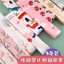 3 bars the bundle was nestled fixed rope neonatal anti-startle baby be hold strap cotton Ca. 1 5 meters