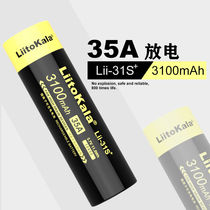 Lii-31S18650 lithium battery 3 7V4 2V power type high capacity strong light hand electric fan tool model