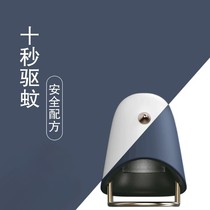 Electric mosquito killer mosquito repellent device convenient to carry USB electric mosquito repellent outdoor mosquito repellent lamp Indoor