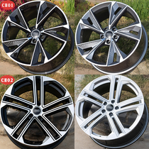 Suitable for Audi wheels 17 18 19 20 21 inch A4A6A8LQ3Q5 Volkswagen CC Magotan car modification ring