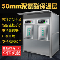 Community automatic water vending machine, community commercial water purifier, rural reverse osmosis coin-operated self-service direct drinking water machine