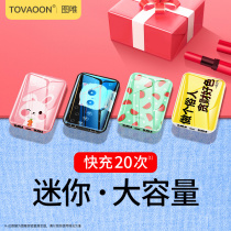 Mini charging Bao ultra-thin large capacity small and cute portable mobile power suitable Xiaomi Apple oppo Huawei mobile phone graphite exclusive fast charge 1000000 ultra large amount of ene
