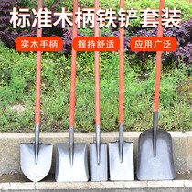 All steel shovel mu bing qiao agricultural spade manganese steel shovel tool steel square qiao tou round jian qiao shovel