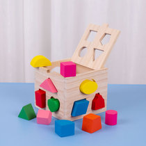 Childrens early education puzzle twelve-hole mental box shape matching porous 19 cognitive building blocks 2-34-year-old baby toys