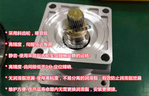 VRSF-S9D-750-T3 spot supply original NIDEC Xinbao reducer
