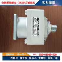VRSF standard series Japan Xinbao reducer with 400W Panasonic servo motor reduction ratio 1-9 spot