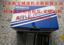 VRSF-5C-400 Japan new treasure (SHIMPO)planetary reducer