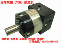Taiwan Ju Sheng (VGM)reducer PG60L1-3-14-50-S New spot low price