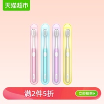Hapee / Leyi soft toothbrush single summer jelly Q fun family couple travel portable color random