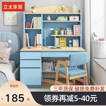 Children Desk Bookcase Bookcase Book Cabinet Integrated Table Students Study Desk Writing Desk Home Male Girl Bedroom Homework Table And Chairs