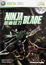  XBOX360 CD-ROM game disc Ninja Blade Ninja Knife Chinese version(take 5 links and ship)