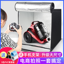 (HD three-color studio) small Taobao camera equipment led mini soft box products shooting light box Large Still Life camera set jewelry miniature simple folding props