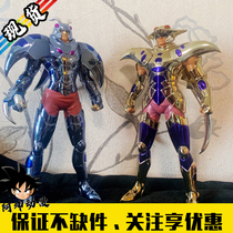 (KUN)Underworld fighter Underworld 108 Magic star GK Earth star to retreat star resin hand-made spot