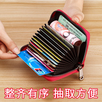 Genuine leather burglar-proof swipe bag Womens anti-degaussing Multi-blocking Bull Pickup Truck Clip Zip Wrap credit card Thin card bag