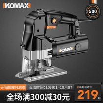 Comez plug-in curved saw small handheld household chainsaw cutting machine woodworking reciprocating saw drawing plank tools