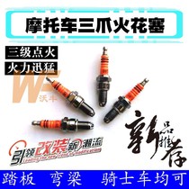 Motorcycle three-pole spark plug A7TC spark plug 70 90 110 125150 200 type four-stroke three-claw