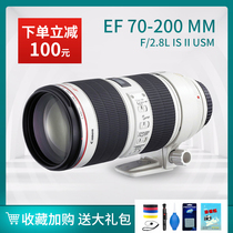 Canon EF 70-200mm f / 2.8L is II USM lens 70-200 is rabbit 2.8
