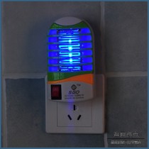 Mosquito killer lamp fly extinguishing lamp restaurant mini fly lamp household indoor one-light plug-in mosquito mosquito killer artifact
