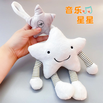 Newborn baby stroller pendant star bed Bell baby wind chime fabric appease ornament puzzle early education plush toy