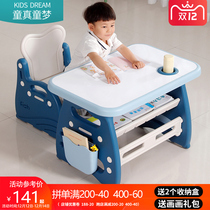 Childrens desk Primary School students writing table and chair set home baby study desk desks and chairs childrens homework table