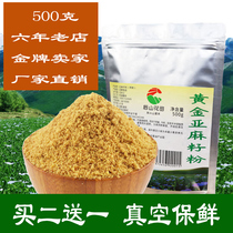 Cooked Golden Flaxseed Powder Cooked Powder Golden Flaxseed Powder Ketogenic Diet Instant Meal Replacement Meal Powder for Pregnant Women