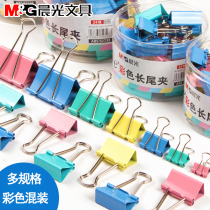Morning light long tail clip color extra-large clip dovetail clip small file test paper clip phoenix tail iron ticket clip medium