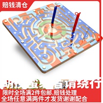 Wooden balls Magnetic pen Magnetic maze walking beads game Childrens kindergarten early education puzzle force toy 34-6 years old