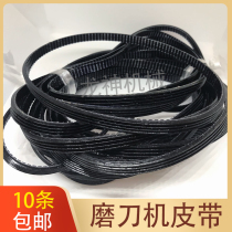 M grinder belt u 20000 can grinder belt belt Kun carving knife sharpener General green black teeth