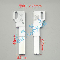 ZQ2883] Applicable US dollar fingerprint lock key embryon flat curve key blank