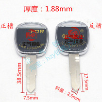 〖 ZQ533] applicable bright side of Japan qi wang motorcycle key blank sub-pi zi